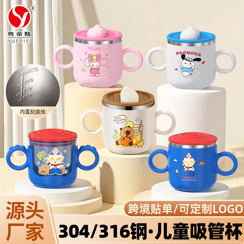 Yue Diisi Direct Supply 304 Stainless Steel Kidsren's Cup Baby Cartoon Creative Double Drinking Cup Kidsren's Water Cup Dropshipping Yue Diisi Direct Supply 304 Stainless Steel Kidsren's Cup Baby Cartoon Creative Double Drinking Cup Kidsren's Water Cup Dropshipping