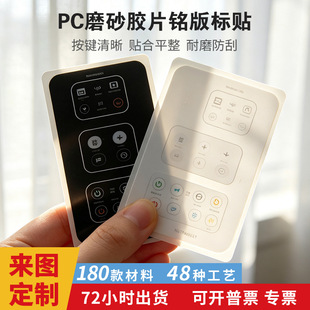 ���ƹPӛ����X�^��PC����Ƭ&nbsp;�z���^�ڹ�Ƭ&nbsp;PCĥɰ�zƬ㑰�