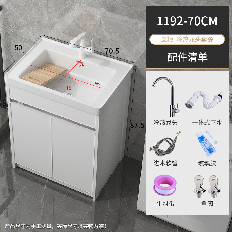 1192-70 Cuenca + gabinete de piso blanco puro + tee redondo frío y calor