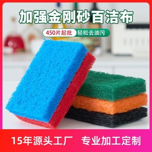 �Ӻ����ɰ�ٝ����N������ȥ��ˢ�������ɰ��ĥϴ�벼�����坍��