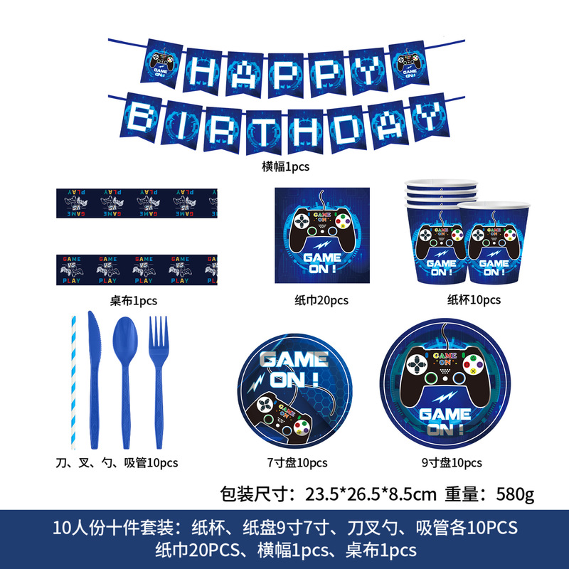 万圣节史迪仔生日派对聚会装饰用品一次性纸盘纸杯纸巾桌布套装|undefined