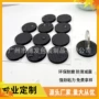 定制圆形黑色eva背胶