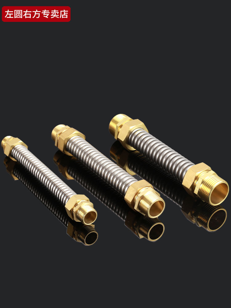 ZZ8N批发不锈钢中央空调波纹管4分6分1寸铜头双外丝进水金属软管