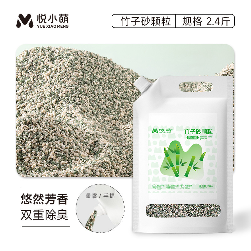 悦小萌ハムスター浴砂尿砂二合一金糸熊専用浴室入浴トイレ消臭用品大全|undefined