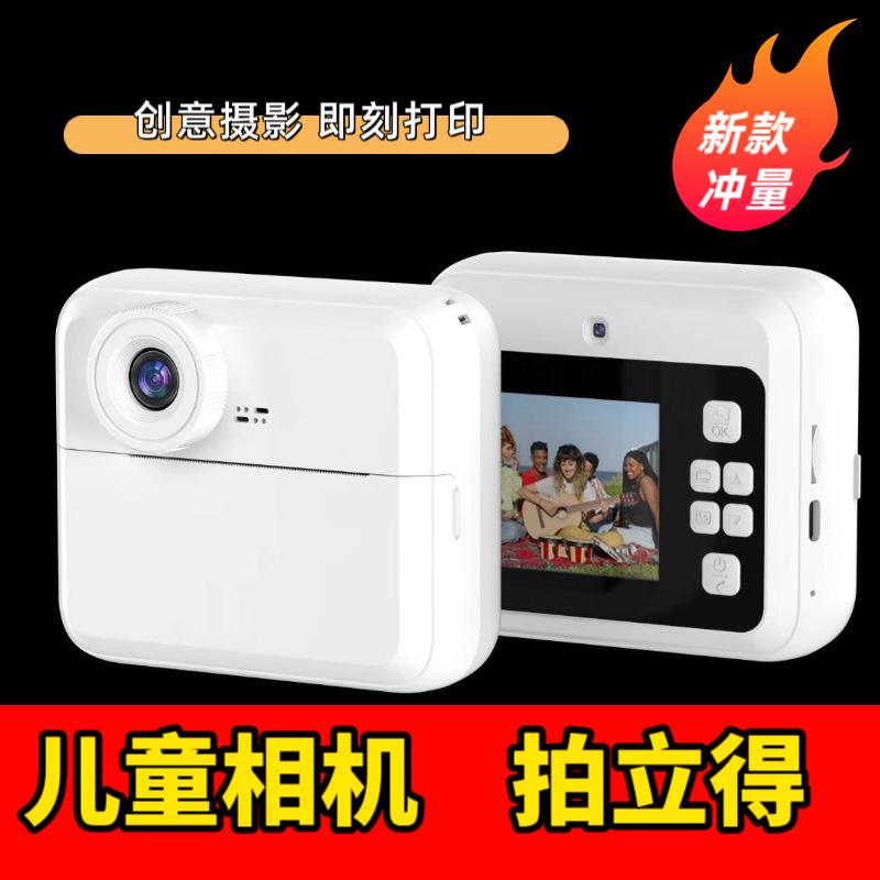 2025 New Kidsren's Camera Can Take Pictures, Print Videos, Digital Color Photo Toys, Small Polaroids