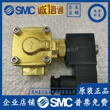 ȫ��ԭװ VXD2142-03-5D1 ��ʽ2ͨ��ŷ������� ˮ ���ã��ֻ�