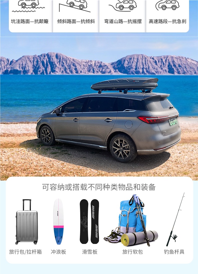 Ultra-Quiet Roof Luggage Suv Universal Car Travel Case Large Capacity Car Off-Road Roof Luggage