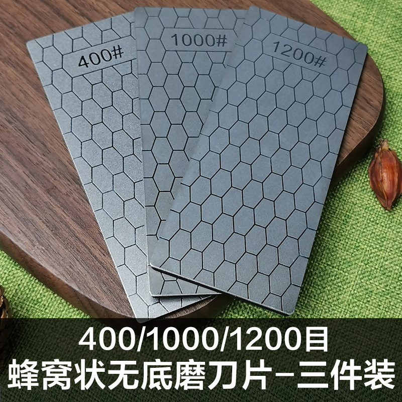 跨境专供150*60mm裸片 方形蜂窝磨片磨刀砂玉石印石打磨抛光全目|undefined