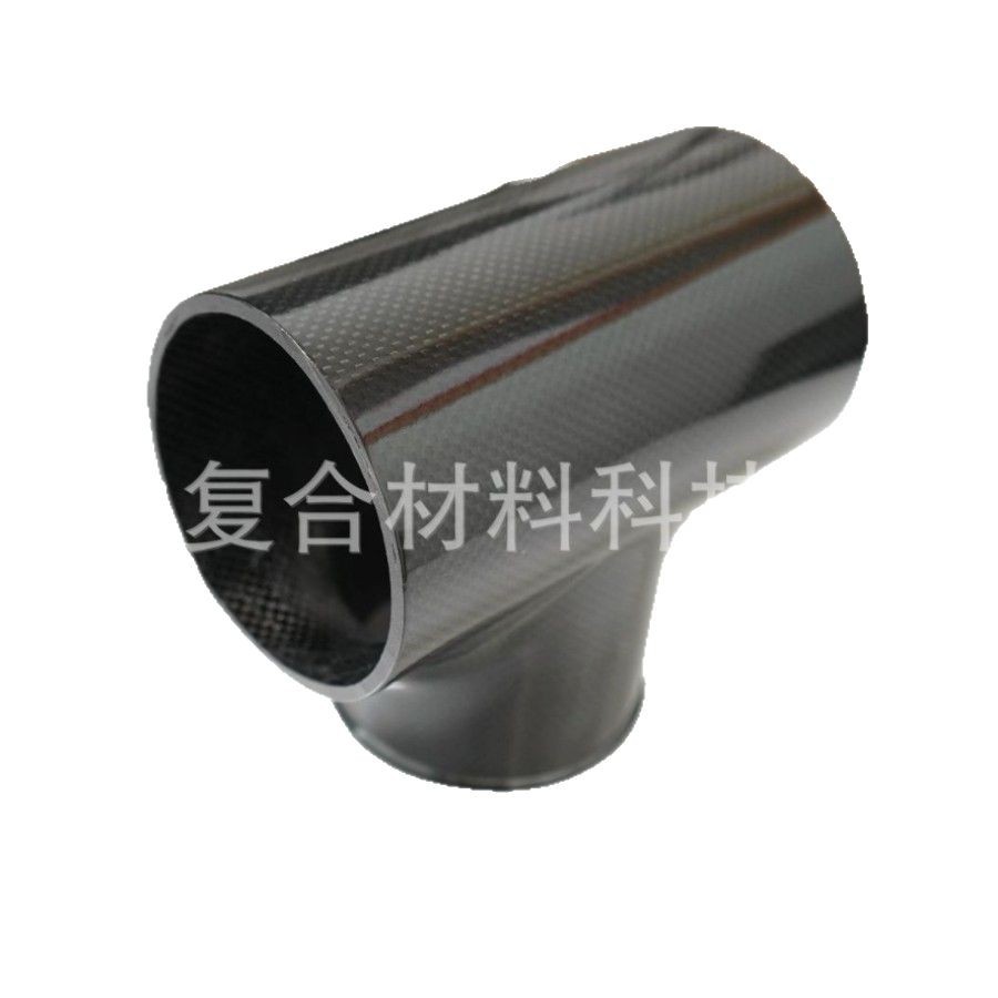 厂家直销碳纤维三通管接头 耐高温耐酸碱异型管接头汽车流体管路