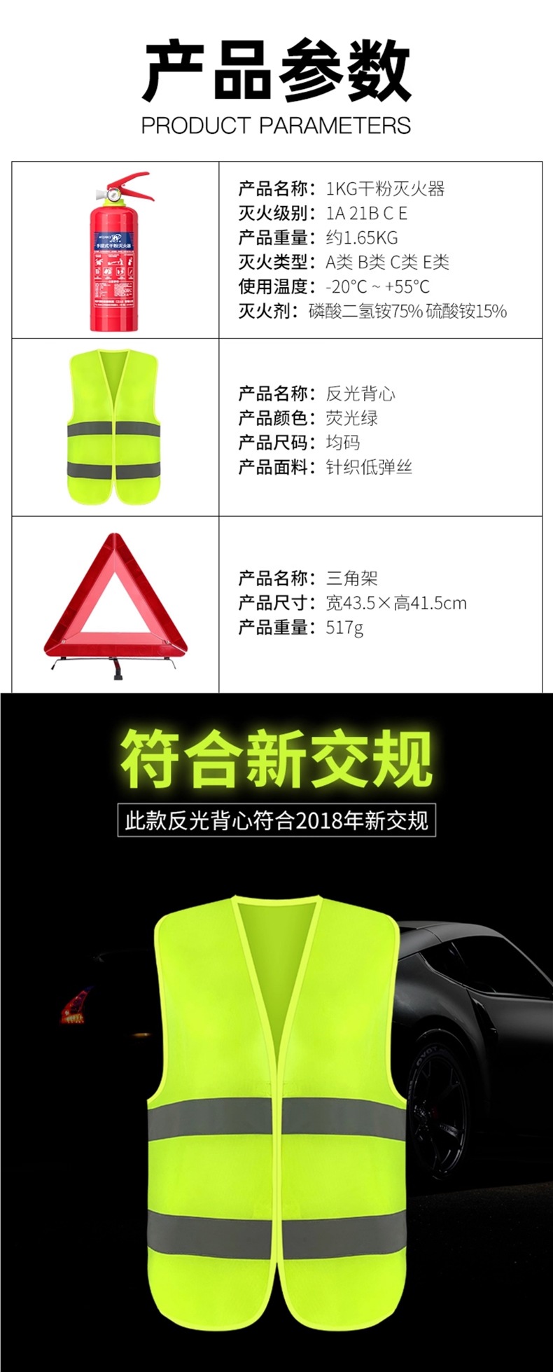Car-Mounted Fire Extinguisher for Private Vehicles, Small Portable Dry Powder Set for Annual Inspection in Cars, Dedicated Home Fire Equipment