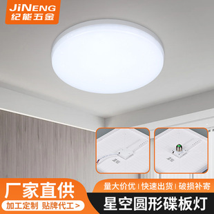 �ǿՈA�ε����led��픟��F�����s�A�����ҟ���������^���̨��