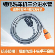 ϴ܇ˮܟoϴ܇ˮ߉Mˮܼϴ܇C 8mm