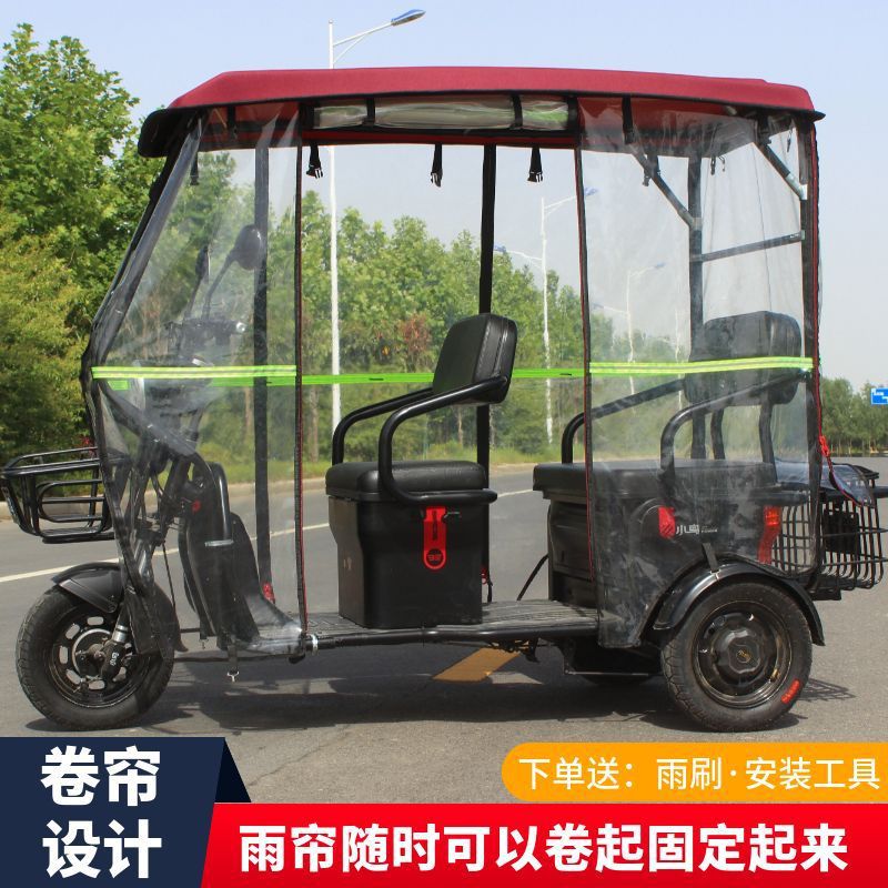 电动三轮车车棚闭冬季篷老年休闲小巴士雨篷遮阳棚供应链工厂批发