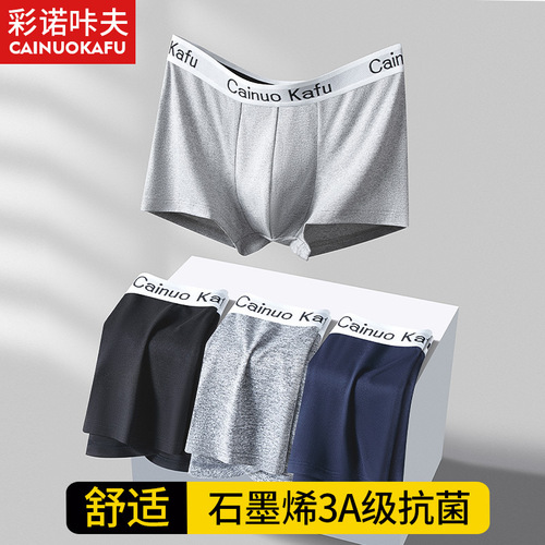 Wholesale Men's Underwear Men's Mid Waist Straight Leg Briefs Men's Unisex Antibacterial Breathable Four-Leaf Clover Style Men's Briefs