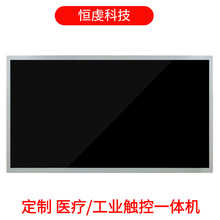 21.5寸液晶屏T215HVN05.1工控医疗器械显示屏IPS高清液晶显示屏
