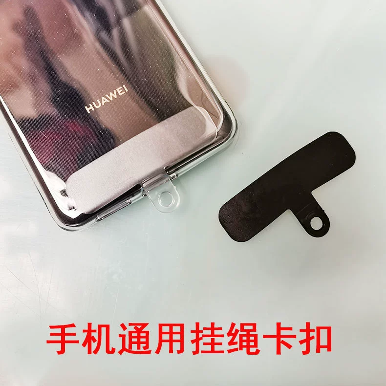 Чехол для мобильного телефона ремешок фиксация карты карта наклейка Пряжка универсальный зажим Съемный шнур для мобильного телефона патч Соединительная деталь прокладка
