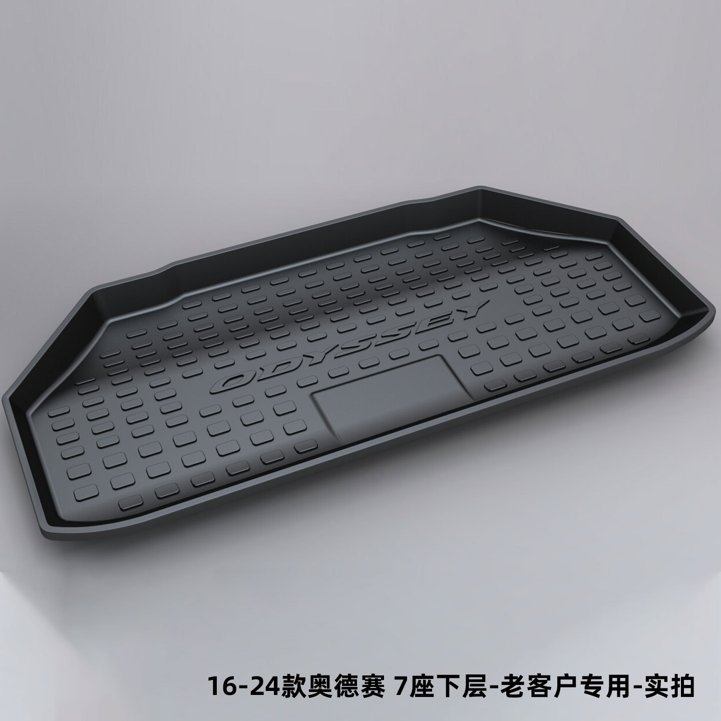 Tpe Trunk Mat Suitable for Honda Accord Crv Haoying Inspire Fengfan Civic Lingpai Trunk Mat Cross-Border