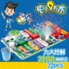 New product 2288 models