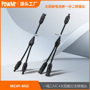 MC4һ�ֶ�Y�͹���B���� ̫��ܽM����ˮ��ĸ���^�B�Ӿ��S��ֱ�N