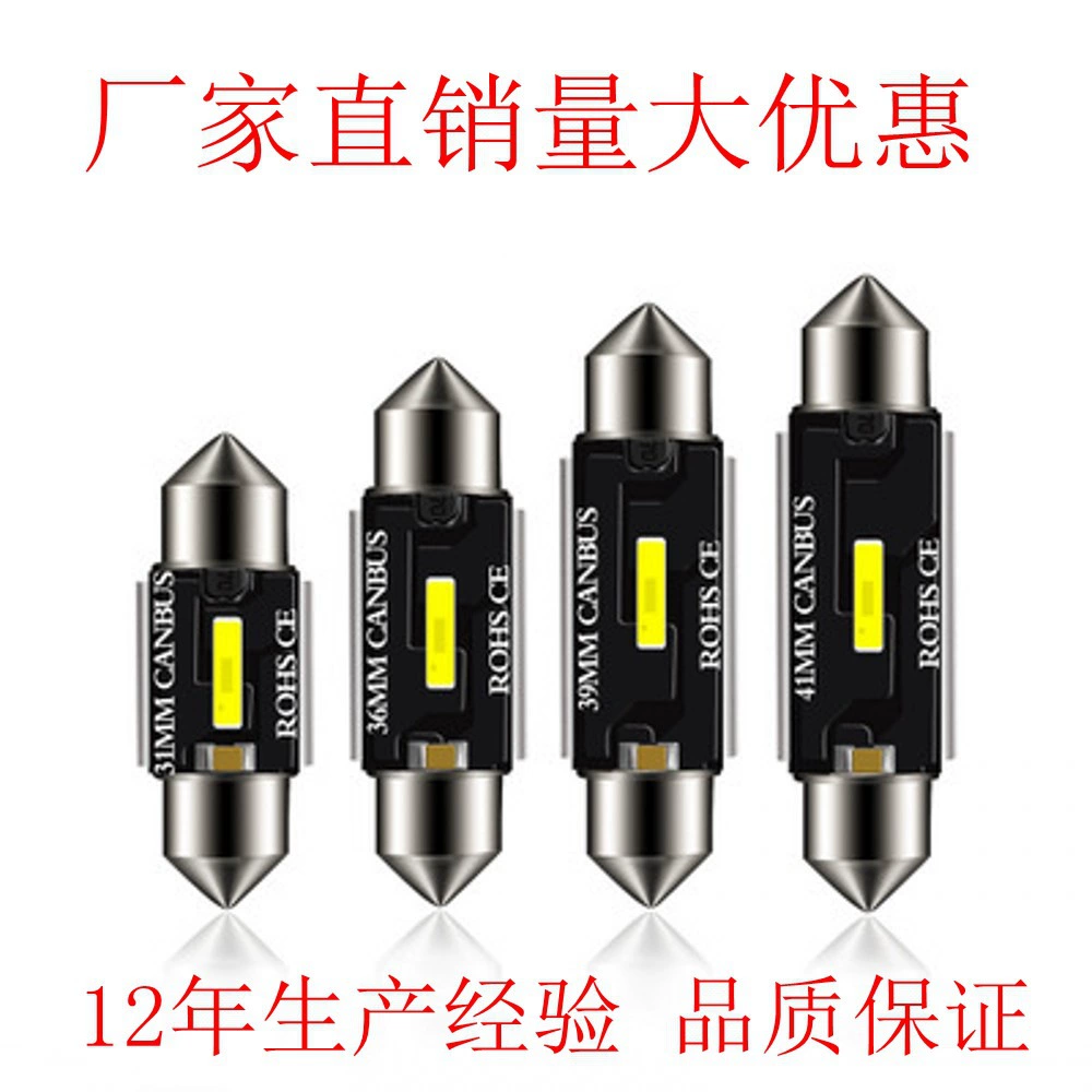 Reading, 5W, 31mm, 36mm, 39mm, 41mm
