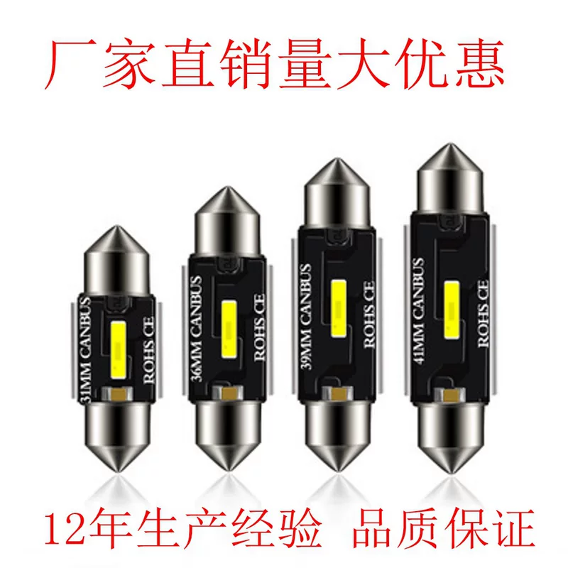 Reading, 5W, 31mm, 36mm, 39mm, 41mm