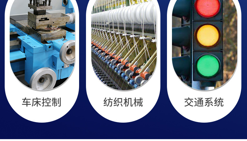 200smart-PLC系列主机(SR、ST)--详情页-7