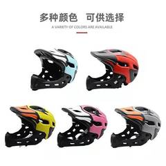 New children's unisex helmet for balance bikes, skateboards, detachable chin guard, full-face cycling gear
