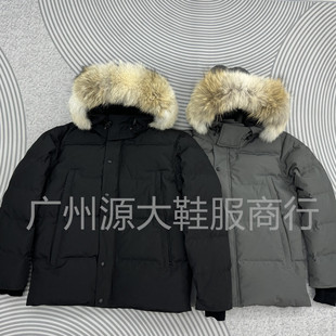 Top Wyndham down Jacket 3808M-3808Mb