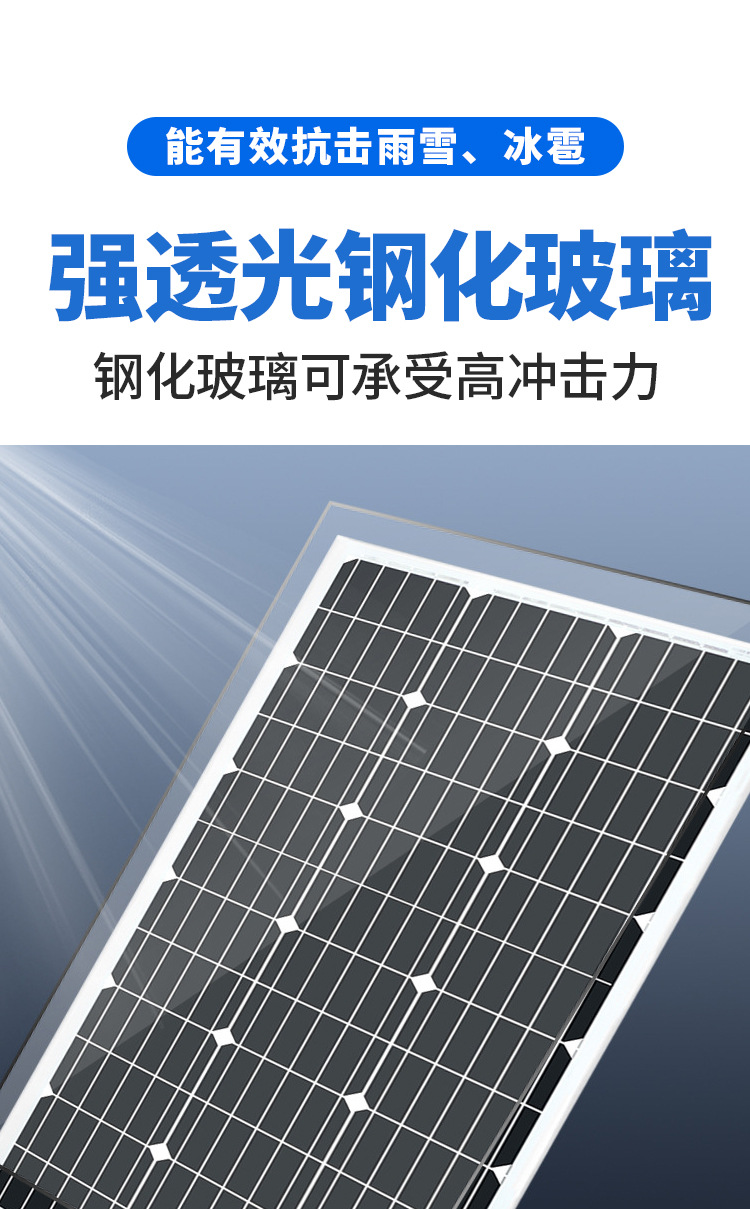 太阳能板详情_08.jpg
