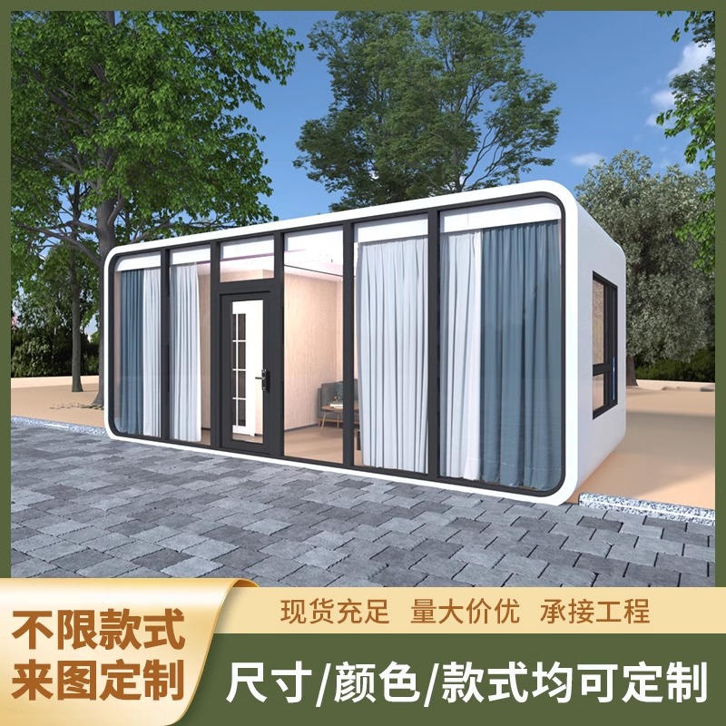 Área escénica al aire libre Red Apple Cocket People Camping Space Cocket Commercial Street Mobile Smart Office