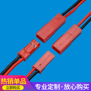 SYP-2.54��ĸ���Ӷ��Ӿ���  JST�tɫ�Ű� LED���l�B�Ӿ�