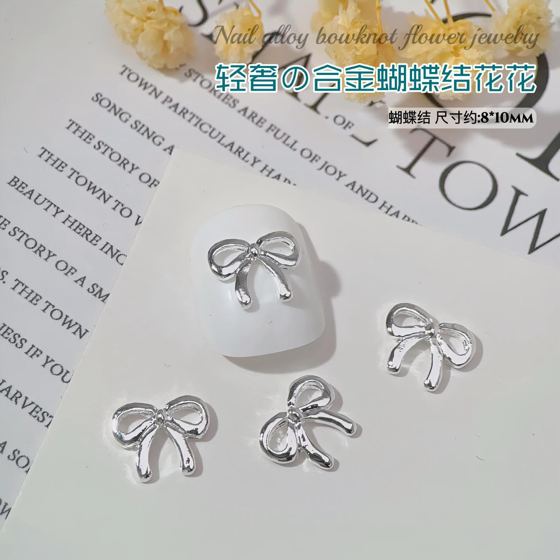 네일아트 메탈나비 NX020-47 [실버]