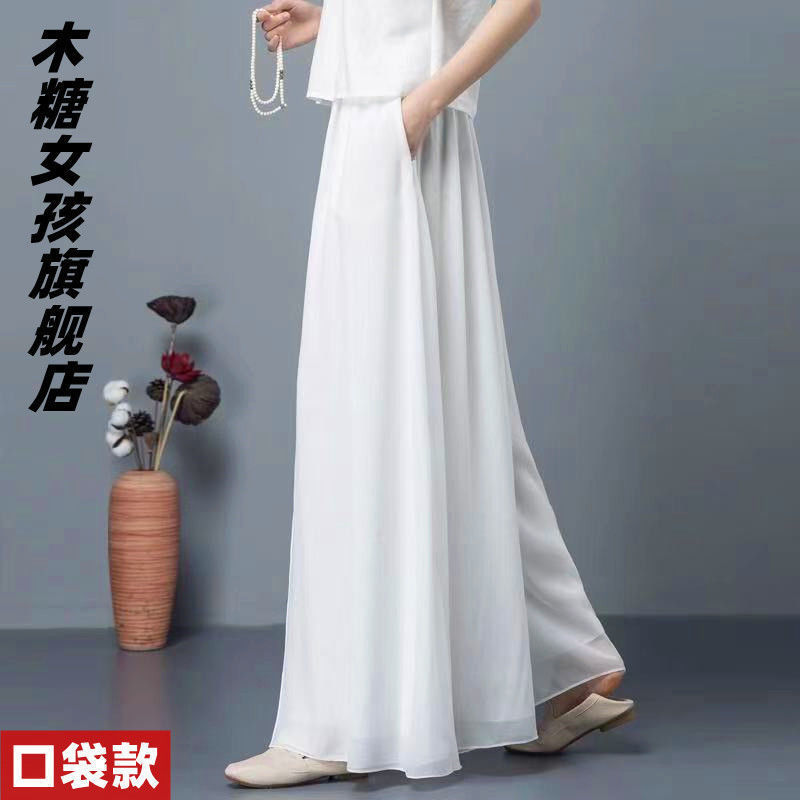 Pocket-Style Ice Silk Chiffon Wide-Leg Pants Casual Oversized Skirt Pants Loose High-Waisted Drapey Women's Slimming Cropped Pants