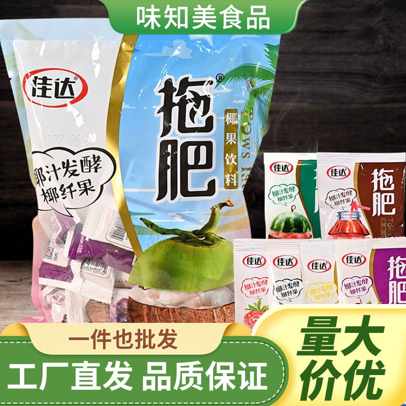 Желейный напиток Jiada с кокосовым вкусом, жевательный, 8090, послеобеденный перекус, маленький пакетик, оптом