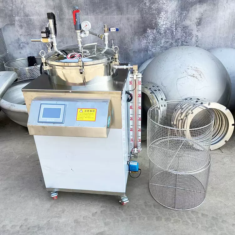 真空熟食杀菌釜不涨袋 乌梅子酱杀菌设备 麻辣烫酱料包高温灭菌锅