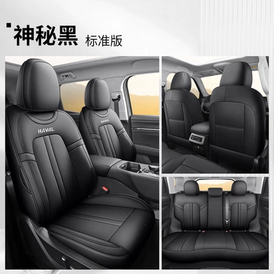 2026 Haval Menglong PLUS five-seater Modelə uyğun (Original) oturacaq örtükləri - mysterious-black-standard-edition-full-coverage-for-five-seats-front-and-rear-26-models-of-haval-menglong-plus