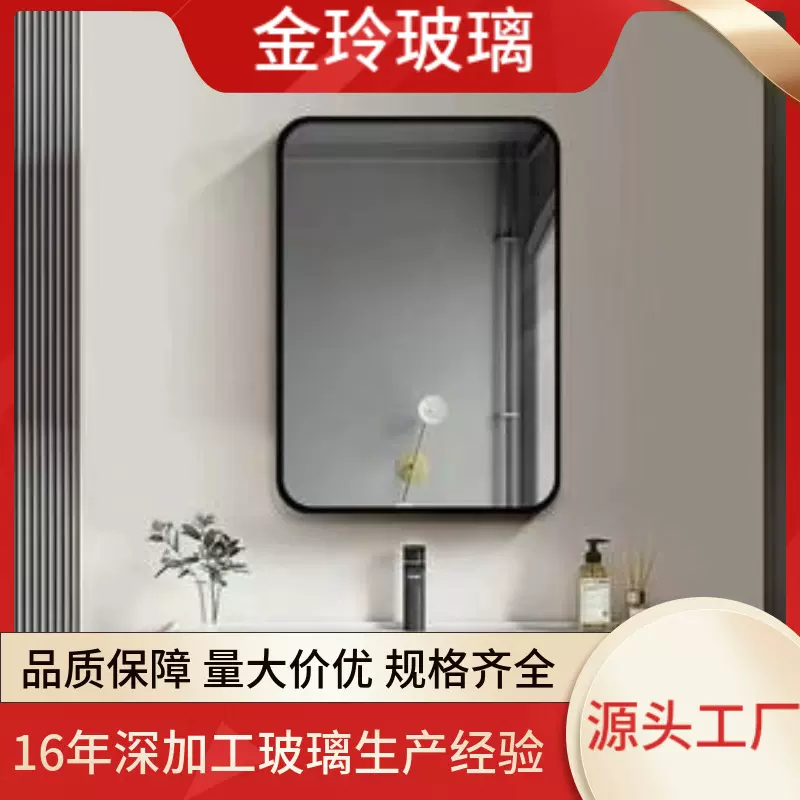 网红ins风浴室化妆镜酒店除雾梳妆镜加工智能触摸屏LED化妆镜定制