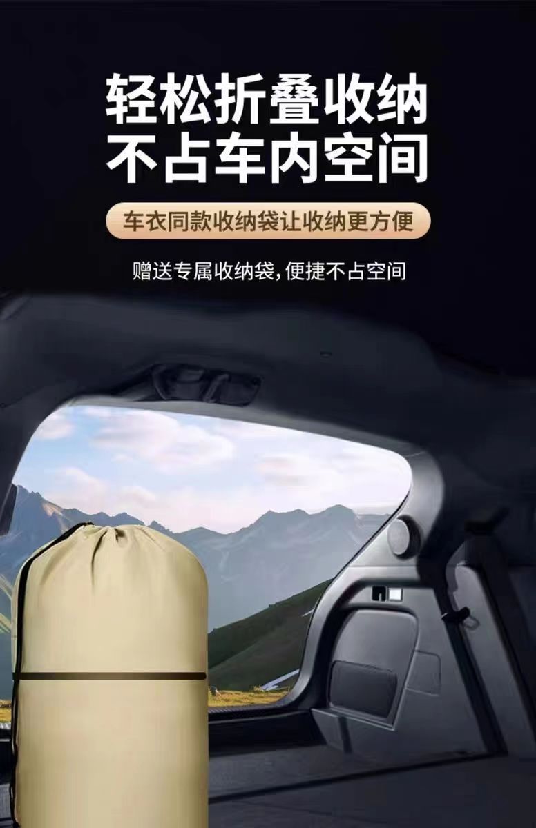 Black Half-Cover Car Cover, Snow-Proof, Hail-Proof, Camouflage Color, All-Season Car Cover, Thickened Car Cover