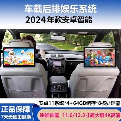 Car-Mounted Flat-Panel Tv Player Car display