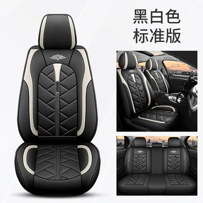 New Full-Cover Car Seat Cover, Universal seat cover - standard-edition-black-and-white-a-complete-set-of-five-seats