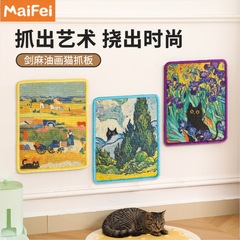 跨境猫抓板剑麻宠物垫子不掉屑贴墙猫玩具猫咪猫耐磨抓垫宠物用品