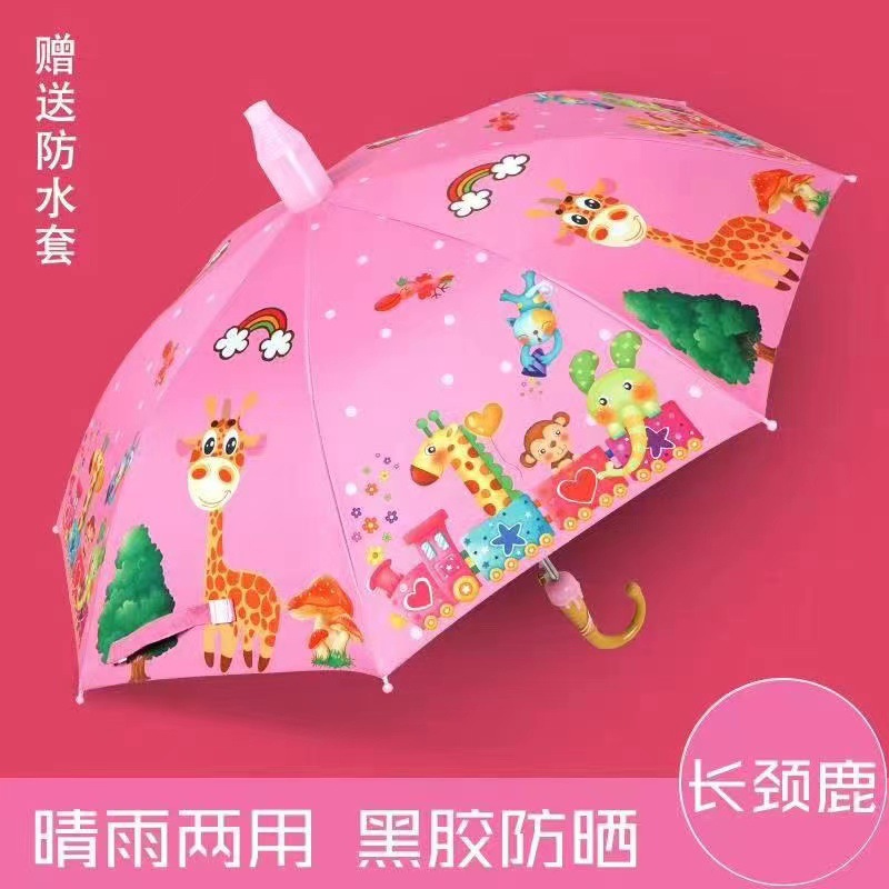Manufactor Direct selling Children umbrella lovely Cartoon children Umbrella Sunscreen Rainproof Stamp injury Long-handled umbrella Straight Umbrella