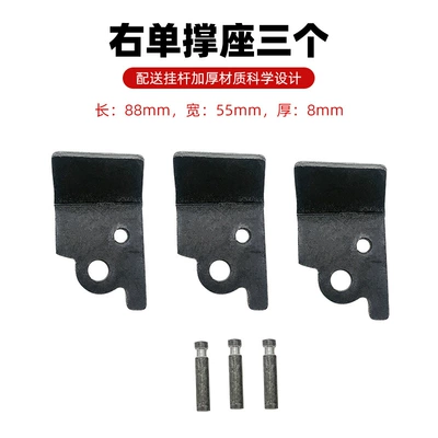 Electric car big tripod: Support Fixed Seat Motorcycle Side - three-right-single-supports