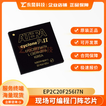 EP2C20F256I7N b FBGA-256 FɾTICоƬ ȫ