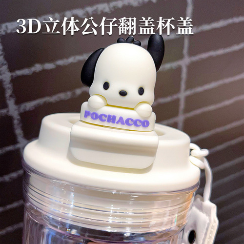 Sanrio genuine children's plastic cup, good-looking boy and girl student water cup, cute cinnamon dog doll coffee cup