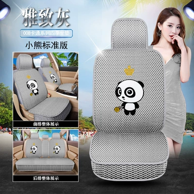Seat cushion, seat cover Zhixuan YARiS L Seat - elegant-grey-008-bear-standard-edition