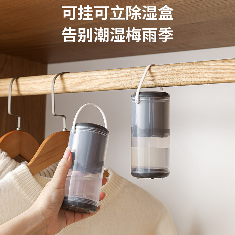 家庭用除湿ボックス循環屋内吊り下げ吸湿靴キャビネットワードローブルーム防湿防カビ寝室除湿機|undefined