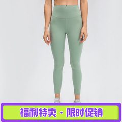 新升级裸感亲肤瑜伽裤女提臀高腰收腹跑步运动健身裤欧美D19037-2