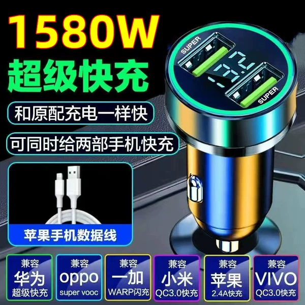 +Free【Apple 8-14 fast charging cable】
