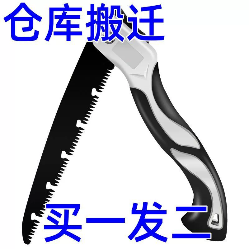 Купите одну палубу и две немецкие пилы для пилы, складные пилы, фруктовые деревья, садовые ножи для ремонта дерева в соответствии с быстрой ручной пилой
